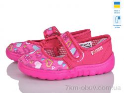 Soylu 1024-2 фото