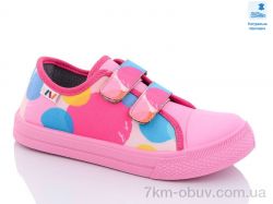 Prime-Opt Weestep WS-R107850458-WS фото