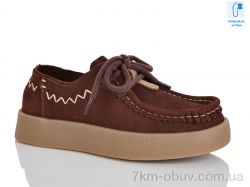 Teetspace-Trasta-Egga WDP1997-32 фото