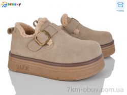 Bessky-Kellaifeng BM4927-2 фото