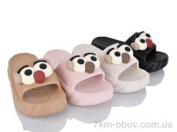 Красиво Ян M557 mix (12) фото