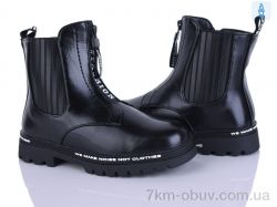 Xifa kids FG915-3B фото