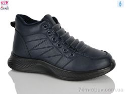 Gukkcr YK4126 blue фото