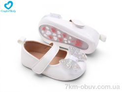 Comfort-baby 5122-1A білий фото