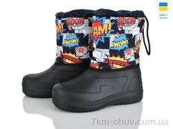 Weestep-Ukraine ARM1024 фото