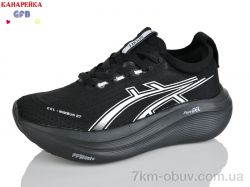 GFB-Канарейка Q542-8 фото