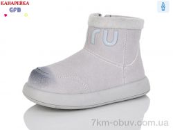 GFB-Канарейка T151-2 фото