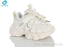 Comfort-baby 8122-1 бежевий фото