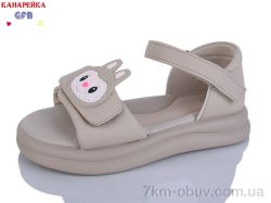 GFB-Канарейка S78-5 фото