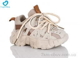 Comfort-baby 856 беж фото