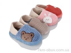 SANLIN 2 A8977 mix фото