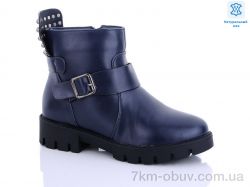 Waldem W127 blue фото