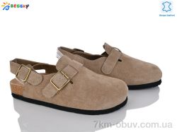 Bessky-Kellaifeng BL5133-2 фото