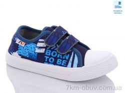 Prime-Opt Weestep WS-R107850462-WS фото