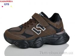 GFB-Канарейка R360-6 фото