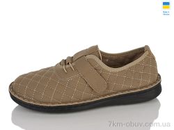 Lot Shoes 729-2 коричневий фото