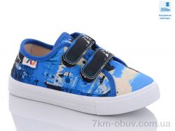 Prime-Opt Weestep WS-R107850497-WS фото