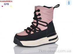 GFB-Канарейка F2625-5 фото