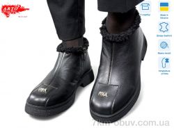 ARTO 322 ч.к. хутро фото