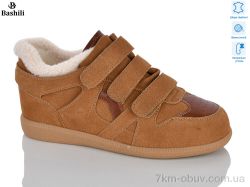 Башили H9636-8 фото