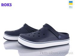 Roks 523 синій фото