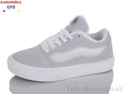 GFB-Канарейка B869-5 фото