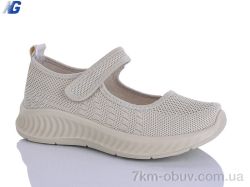 Navigator B26212-4 фото