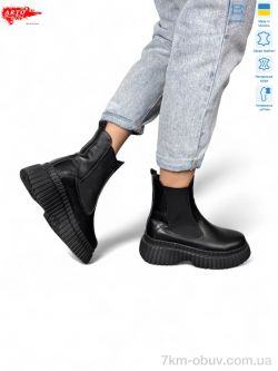 ARTO 461 ч.ш. фото