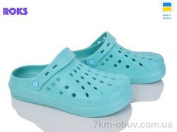 Roks Progress 151 бірюза фото