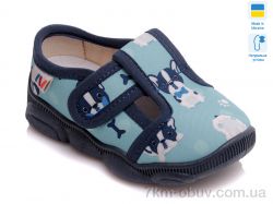 Weestep-Ukraine R107850129 фото