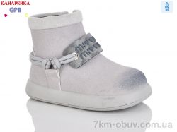 GFB-Канарейка T155-2 фото