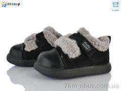 Bessky-Kellaifeng DN5025-1B фото