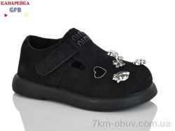 GFB-Канарейка D626-1 фото