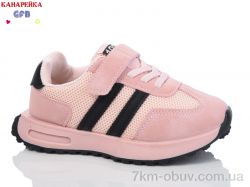 GFB-Канарейка Y7061-4 фото