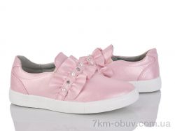 SANLIN 3-9811LH фото