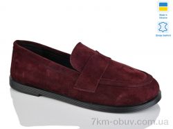 Sali 12 бордо з. фото