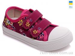 Prime-Opt Weestep AV-R107850246-WS фото