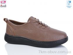 Gukkcr 1229 brown фото