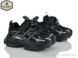 PALIAMENT B0059-1 фото