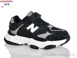 GFB-Канарейка R318-1 фото