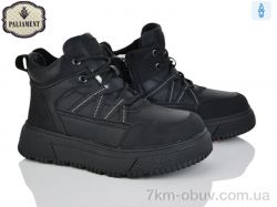 PALIAMENT C1600 фото