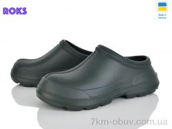 Roks 7005 хакі фото