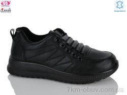 Gukkcr YK5060-1 фото