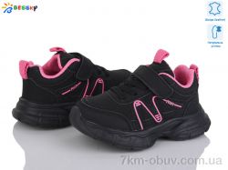 Bessky-Kellaifeng HW003-2 фото