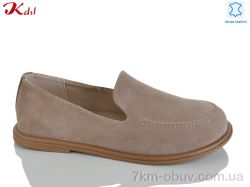 Jiulai-Kadisalun S820-37 фото