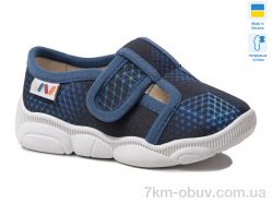 Weestep-Ukraine R107850576 фото