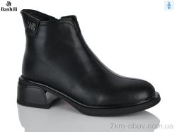 Башили H9663-2 фото