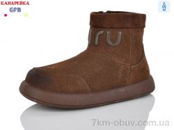 GFB-Канарейка S251-3 фото