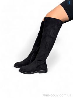 Бабочка-Mengfuna-AESD 703-197 фото