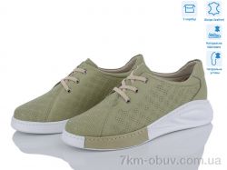 Mona Lisa 2002-1 avocado фото